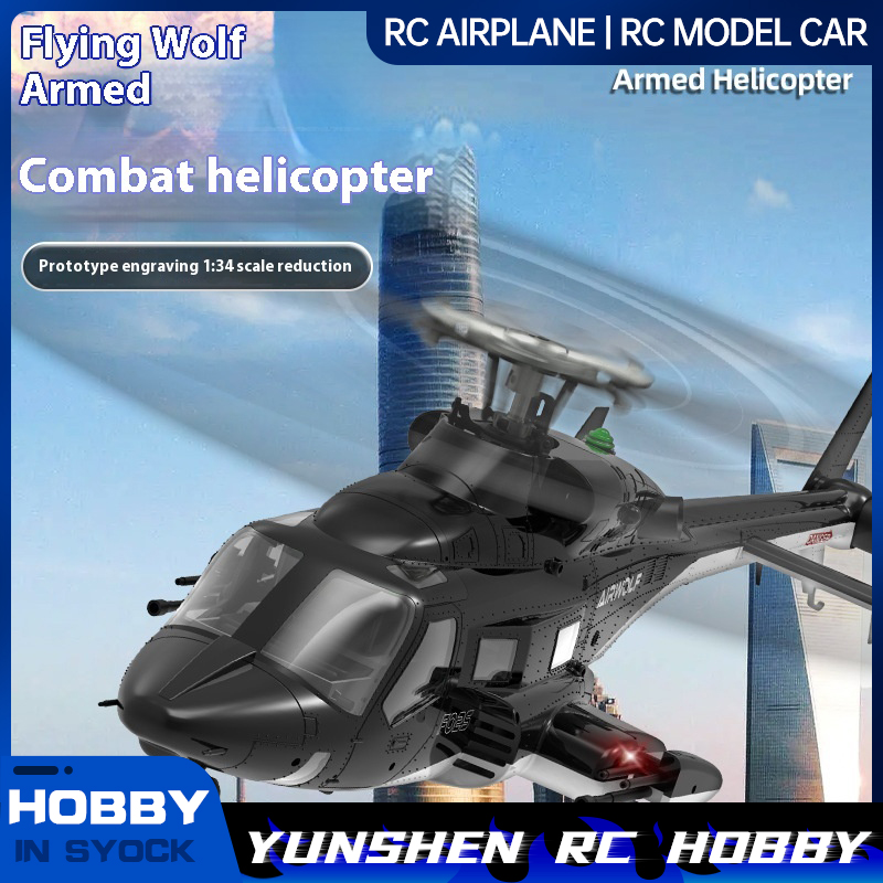 Yuxiang F02s Flying Wolf Armed - Rc Helicopter Nitro 리뷰 및 가격