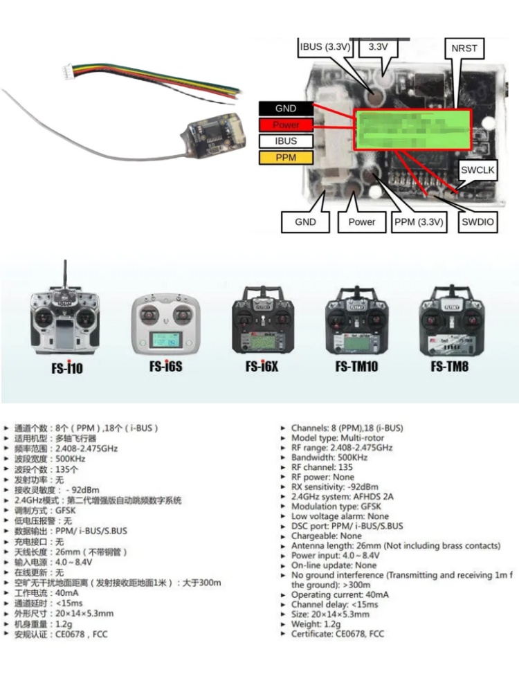 Flysky FS-8A 8CH 18CH Mini Rec - Rc Helicopter Remote Control 리뷰 및 가격