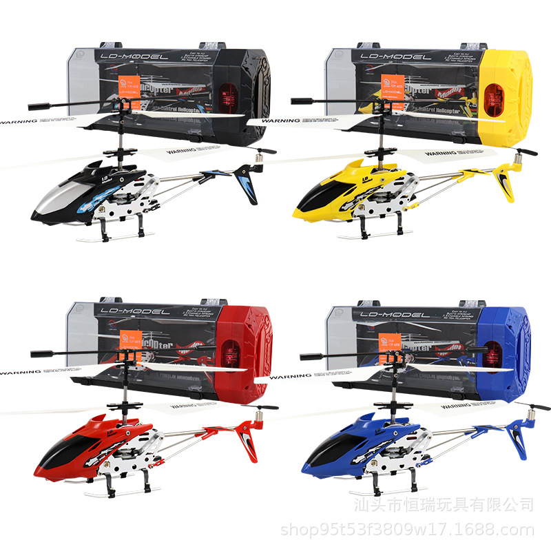 3.5CH Alloy Remote Control Hel - Rc Helicopter Gas 리뷰 및 가격