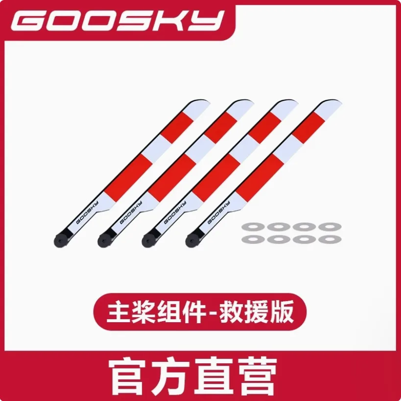 Goosky E2 GPS Version RC Helic - Rc Helicopter Blade 리뷰 및 가격