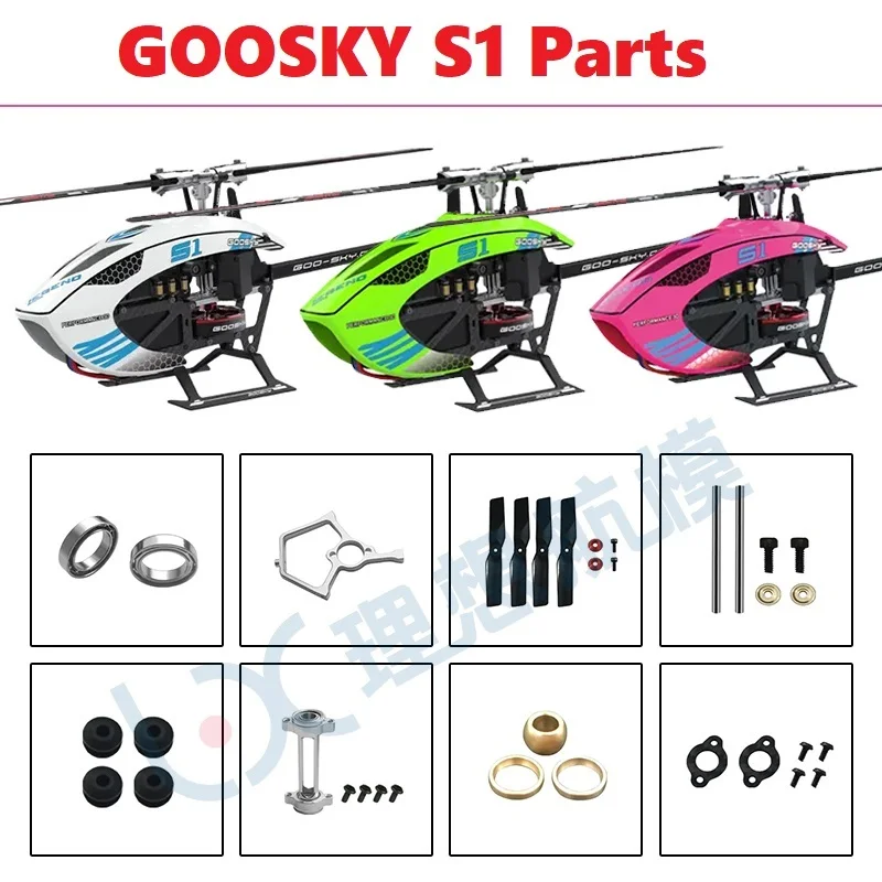 Spare Parts List For GOOSKY S1 - Rc Helicopter Blade 리뷰 및 가격
