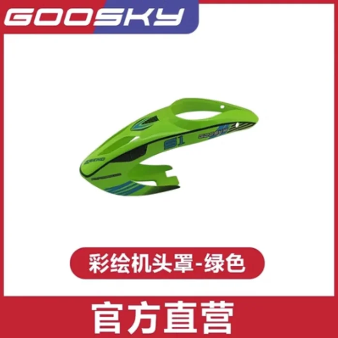 Spare Parts List For GOOSKY S1 - Rc Helicopter Blade 리뷰 및 가격