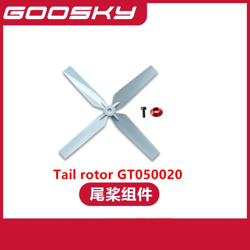 Spare Parts For GOOSKY E2 UH-1 - Rc Helicopter Blade 리뷰 및 가격