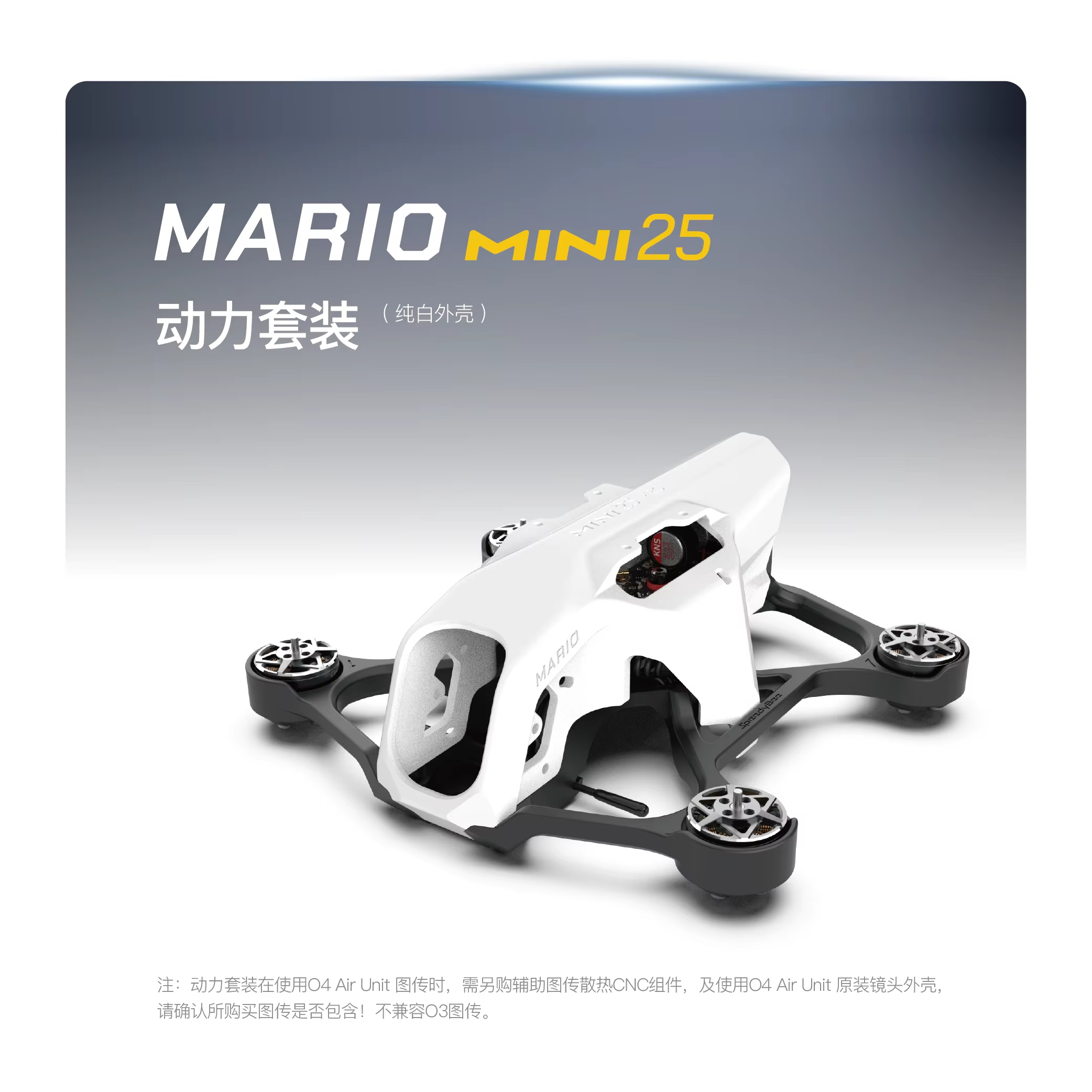 SpeedyBee Mario Mini25 PW /Mar - Rc Helicopter Electric 리뷰 및 가격