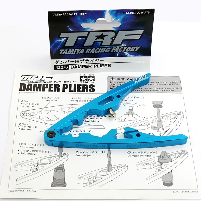 RC Model Multifunctional Dampe - Rc Helicopter Tool Kit 리뷰 및 가격