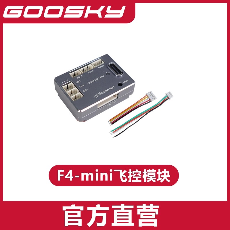 GOOSKY S2 Ultra RC Helicopter  - Rc Helicopter Coaxial 리뷰 및 가격