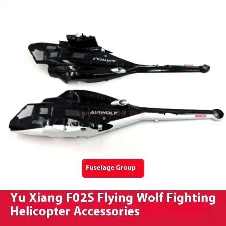 Spare Parts List For YUXIANG F - Rc Helicopter Nitro 리뷰 및 가격